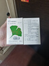 【原研进口】金纳多 银杏叶提取物片 40mg*60片/盒 实拍图