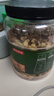 京东京造鲜来多 原味混合坚果1.13kg罐装纯坚果每日坚果腰果开心果无添加 实拍图