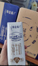 蒙牛特仑苏纯牛奶全脂灭菌乳利乐钻250ml*16盒*2箱 礼盒装 实拍图