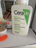 适乐肤（CeraVe）修护保湿氨基酸洁面乳236ml(干性敏感肌洗面奶)生日礼物 实拍图