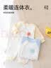 贝瑞加（Babyprints）婴儿连体衣秋冬男女宝宝保暖衣服夹棉加厚满月服柔软爬服 蓝象66 实拍图