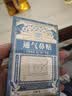宝芝林通气鼻贴腺样体贴腺样体肥大止鼾贴防止打呼噜止鼾神器搭鼻炎塞贴 实拍图