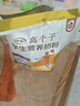 伊利高个子学生奶粉 儿童成长奶粉 全聪高锌高钙高铁 DHA+ARA 400g*3 实拍图