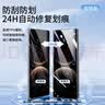 朗菱【2片】适用华为matex7手机膜Matex7典藏版高清水凝膜折叠屏外屏保护膜全覆盖防刮抗指纹 实拍图