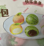 五丰水果拼盘包300g*2袋18只儿童营养早餐卡通包子辅食馒头速食半成品 实拍图