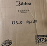 美的（Midea）家用电磁炉  超猛火大功率 电磁灶火锅炉 炒菜电池炉新型超薄大面板 MC-E22BH02 实拍图