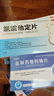 恒医森 氯雷他定片10mg*14片*3盒+盐酸西替利嗪片10mg*12片*3盒 过敏双星过敏性鼻炎皮肤瘙痒荨麻疹 实拍图