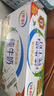 伊利纯牛奶 250ml*16盒*3箱 早餐伴侣 礼盒装 12月产 实拍图