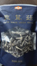 珍锦荟茶树菇200g 蘑菇食用菌南北干货特产菌菇煲汤炖煮炒火锅食材 实拍图