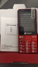 天语T2老年人手机4G全网通超长待机直板按键大字大声音大屏学生专用备用功能机只打接电话老人机 红色 实拍图