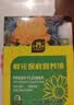 史丹利（STANLEY）鲜花保鲜剂家用营养液花店专用延长剂小袋百合玫瑰鲜切花100ml 实拍图