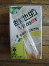 维他奶茉莉花茶豆乳饮料250ml*24盒 新品上市 家庭聚会 整箱装 实拍图