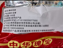 陕南特产秦岭干花菇500g 南北干货 食用菌干花菇香菇 秦岭花菇500克*1 实拍图