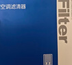 澳麟香薰空调滤芯滤清器18-25款比亚迪宋Plus DM-i(1.5L插混)正方形 实拍图