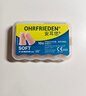 安耳悠 德国进口耳塞防噪音睡觉睡眠专用男女降噪隔音睡眠耳塞 soft5副 实拍图