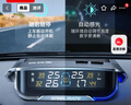 铁将军太阳能无线胎压监测器彩屏胎压胎温同显外置实时监测X1+外置款 实拍图