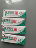 HONGMI氟尿嘧定啶软膏官方店非5%五氟腺嘧定啶乳膏氟尿密啶抑菌乳膏正品 五盒【买3赠2】 实拍图