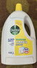 滴露（Dettol）衣物消毒液除菌柠檬3L 99.9%杀菌除螨内衣儿童衣服消毒水配洗衣液 实拍图