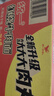 统一来一桶 红烧牛肉味 桶面 103g*12桶 整箱装 方便面速食面泡面 实拍图