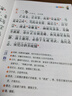 声律启蒙 影响孩子一生的国学启蒙经典（注音彩图版）一二三年级儿童文学小学生课外阅读必读名著 实拍图