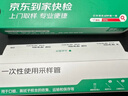 【标准版】呼吸道病毒细菌12联检京东到家快检上门取样咳嗽感冒发烧流感新冠甲流乙流肺炎核酸测试盒居家检测 实拍图
