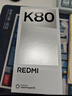 小米 REDMI K80 国家补贴 第三代骁龙 8 6550mAh大电池 澎湃OS 山峦青 16GB+256GB 红米5G手机 实拍图