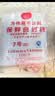 家用防水食品密封袋封口袋塑料保鲜保鲜袋保鲜膜塑封袋 11号（28cm*40cm） 100只 实拍图