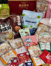 三只松鼠零食大礼包整箱520送女友礼物休闲零食京东自营礼盒解馋零食2.5kg 实拍图