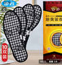 步云防臭鞋垫男除臭留香软底鞋垫女运动吸汗透气抗菌净味四季皮鞋垫子 10双-除臭留香1101 46 实拍图