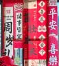 酷依宝周岁宝宝生日场景布置装饰条幅儿童抓周礼道具用品挂布背景墙 实拍图