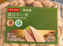 京东京造 鲜来多 大颗粒开心果500g 无漂白每日坚果干果零食原味无添加 实拍图