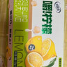 伊利优酸乳嚼柠檬 轻乳果汁饮品 125g*20盒 实拍图