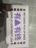 petlimit狗狗捡屎袋宠物拾便袋加厚遛狗铲屎神器捡狗便猫砂拾狗便便垃圾袋 实拍图