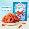 三只松鼠玫瑰红葡萄干120g/袋 蜜饯果干果脯休闲零食新疆特产 实拍图
