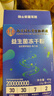 南京同仁堂生物科技益生菌冻干粉肠胃益生元肠道可搭脾胃便秘益生菌 【益生菌冻干粉8盒】 20条*1盒 实拍图