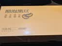 美和居醋泡黑豆300g便携装【0添加】即食备肾形孕东北绿心黑豆 山西特产 实拍图