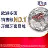 益周适强韧牙龈牙膏缓解牙龈红肿出血牙膏 紧实健龈 110g*2支 晒单实拍图