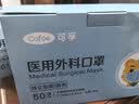 可孚医用防护外科口罩一次性成人过敏可用灭菌级单独包装面罩蓝色 蓝色-50只/盒 1盒50只 实拍图