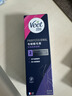 薇婷（VEET）脱毛膏身体专研100ml脱毛四肢男女非脱毛膏永久去根不再生长医用 实拍图