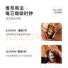 POSITIVE HOTEL地中海咖啡正版【抖音同款】PH咖啡粉美式速溶黑咖啡冻干 可可1盒3g*7袋 实拍图
