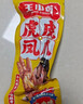 王小卤虎皮凤爪卤鸡爪卤味休闲解馋聚会追剧零食鸡肉开袋即食香辣味210g 实拍图