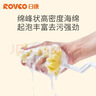 日康（rikang）奶瓶刷杯刷 海绵360度旋转刷 奶瓶奶嘴清洗工具 RK-N6021蓝色 实拍图