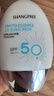 SHANGPREE防晒霜60mlSPF50+防紫外线高倍军训男女士清爽型防水防汗韩国进口 实拍图