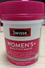 Swisse斯维诗 女士复合维生素 维B维D维C维E烟酰胺钙铁锌营养包120片/瓶 实拍图