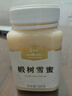 长白山椴树雪蜜蜂蜜纯天白然结晶蜜东北土特产高冲饮搭档送长辈礼品500g 实拍图