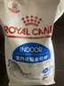 皇家室内成猫粮 I27 通用粮 12月以上 2KG 实拍图