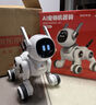 京东京造AI智能机器狗玩具Joy电动遥控车3-6-10岁儿童玩具男女孩生日礼物 实拍图