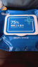 京东京造 75%酒精湿巾80片*3包杀菌率99.9% 湿纸巾 卫生消毒湿巾纸 实拍图
