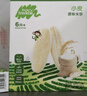 小皮（Little Freddie）宝宝零食谷物饼干婴儿磨牙饼干1岁+儿童零食80g*3盒 多口味随机发 实拍图