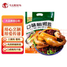 马大姐厨坊（SISTER MA KITCHEN）口味椒麻鸡 530g 熟食腊味麻辣卤制扒鸡肉质鲜嫩骨酥肉烂鲜香 实拍图